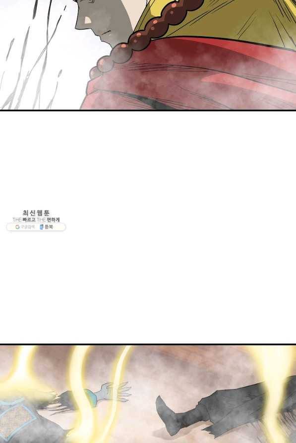 궁귀검신(카카오) 84화 70