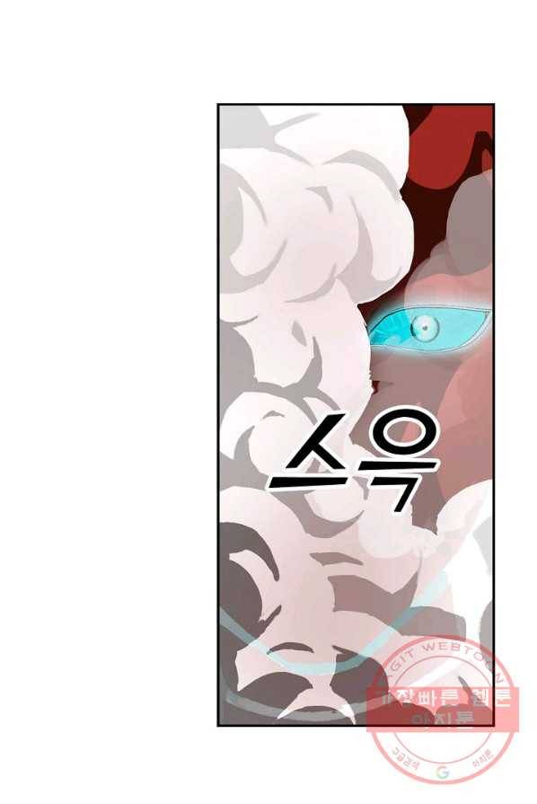 검역창궁 104화 8