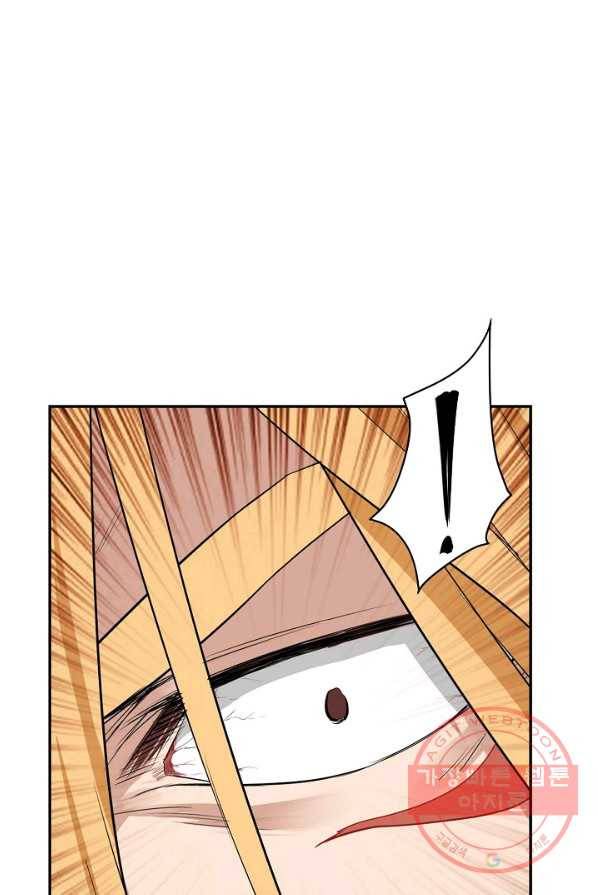 검역창궁 104화 9