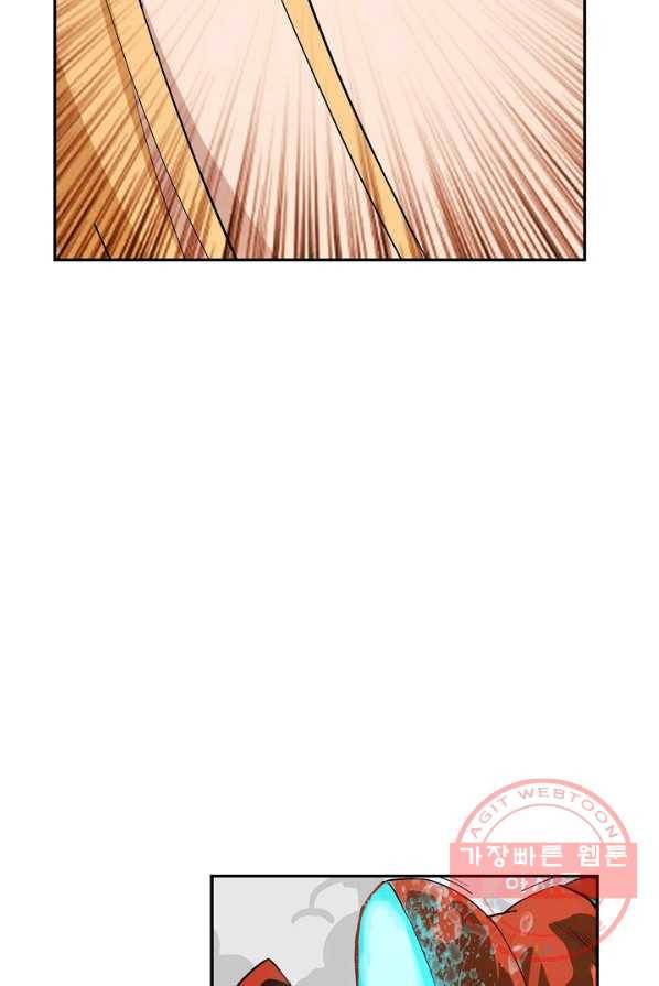검역창궁 104화 10