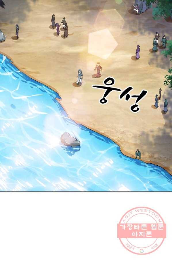 영검존 410화 12