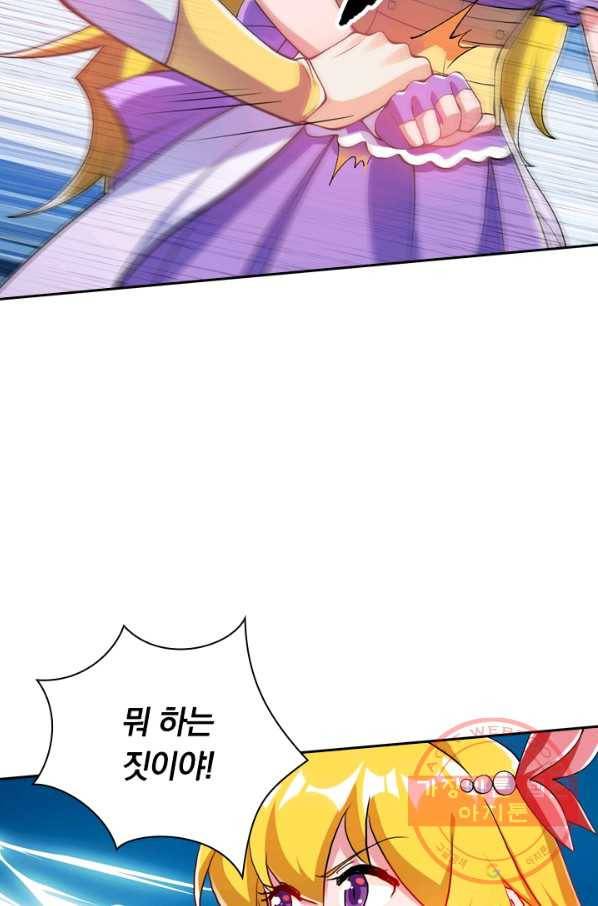 영검존 410화 27