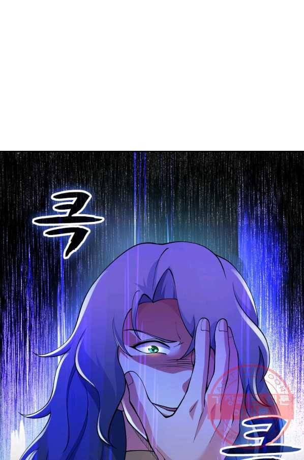 영검존 410화 33