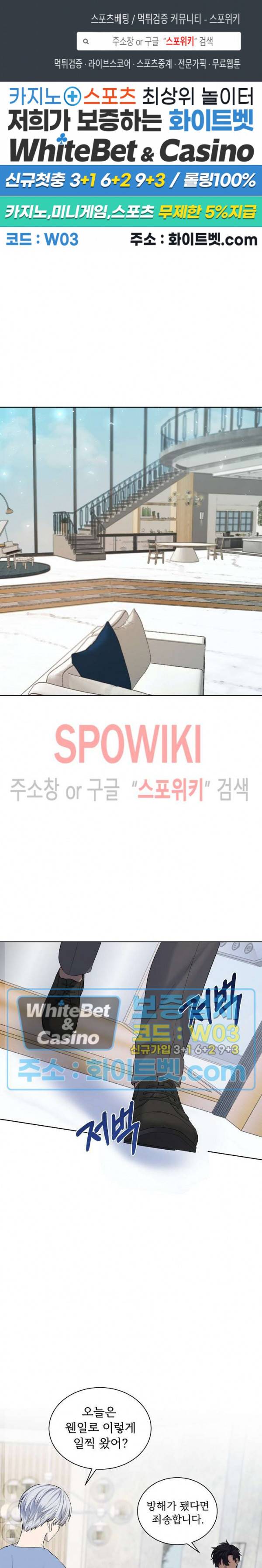 골든 불릿 7화 1
