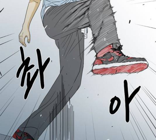 몬스터(네이버) 16화 14