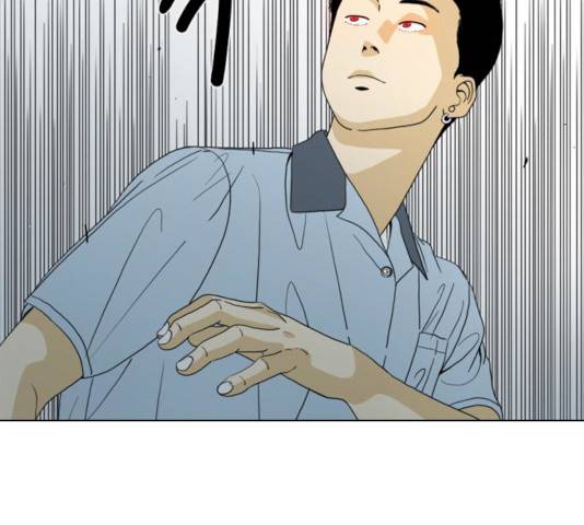 몬스터(네이버) 16화 17