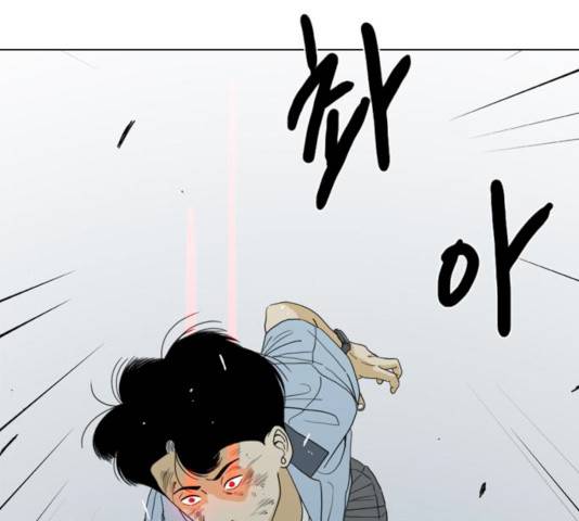 몬스터(네이버) 16화 19