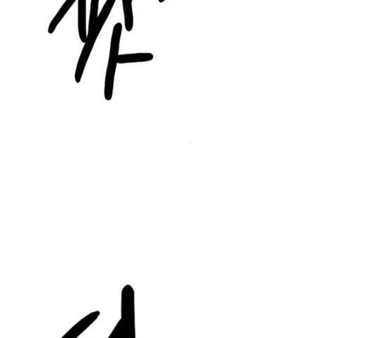 몬스터(네이버) 16화 21
