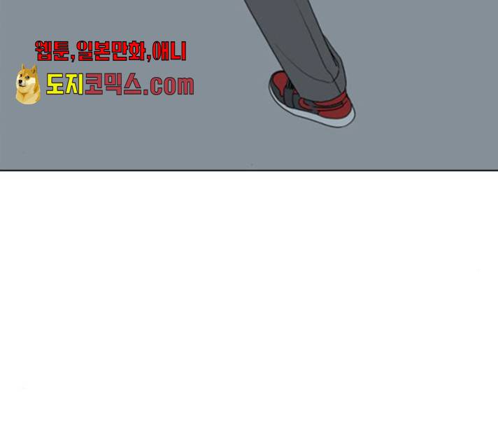몬스터(네이버) 16화 27