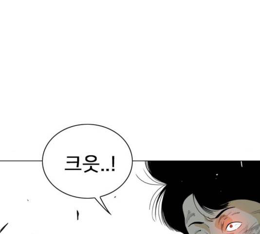 몬스터(네이버) 16화 28
