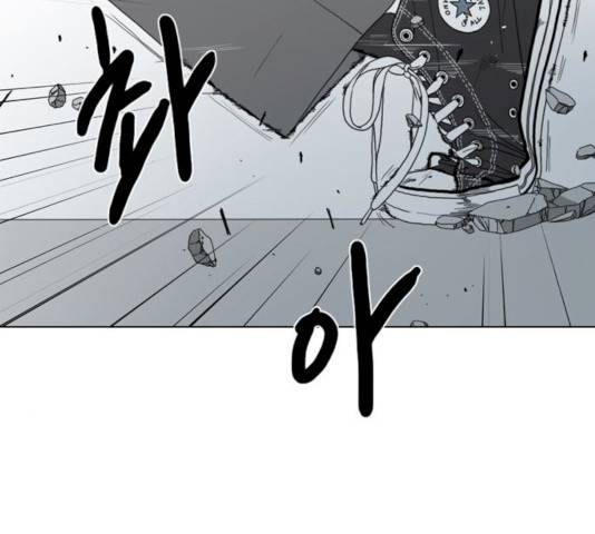 몬스터(네이버) 16화 31