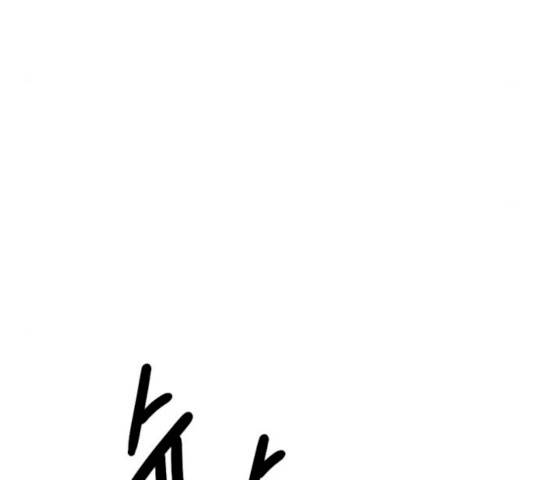 몬스터(네이버) 16화 35