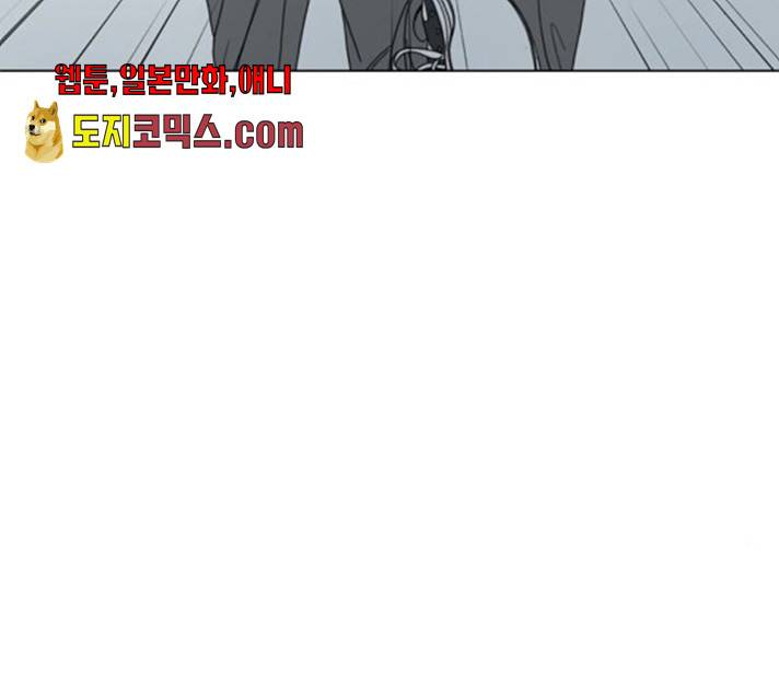 몬스터(네이버) 16화 37