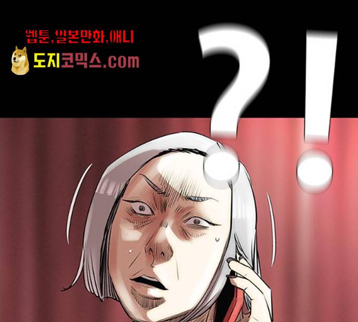 나는 어디에나 있다 15화 34