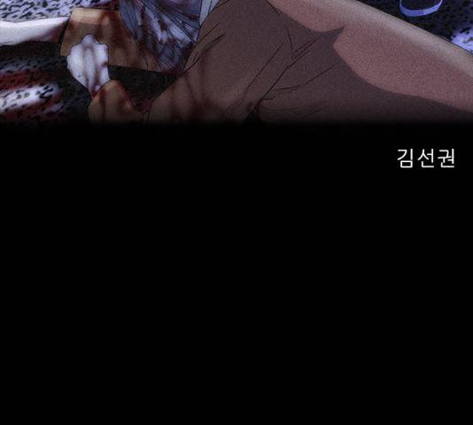 나는 어디에나 있다 15화 47