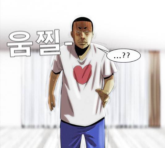 나는 어디에나 있다 15화 95