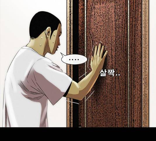 나는 어디에나 있다 15화 106