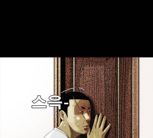 나는 어디에나 있다 15화 107