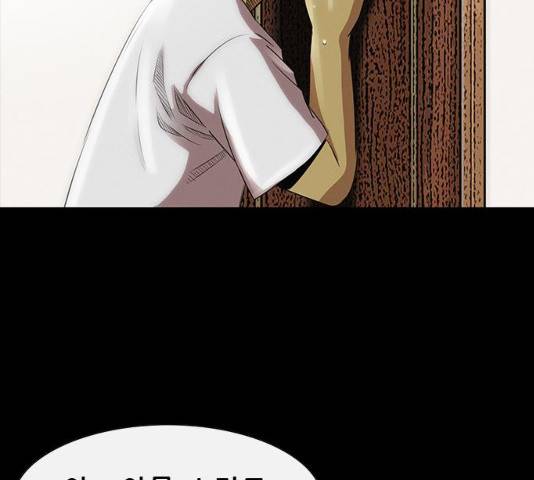 나는 어디에나 있다 15화 108