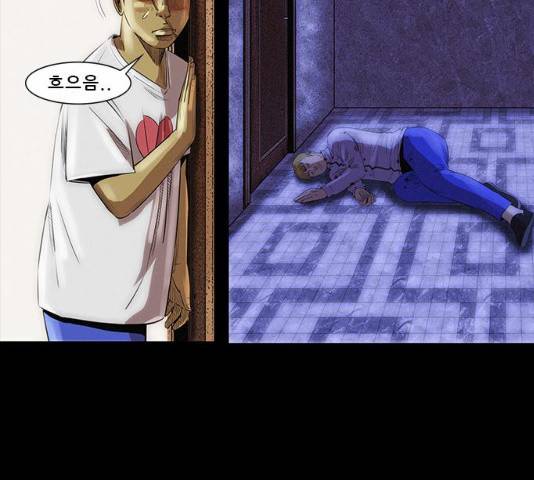 나는 어디에나 있다 15화 121