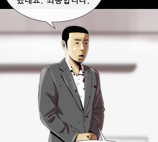 나는 어디에나 있다 15화 129