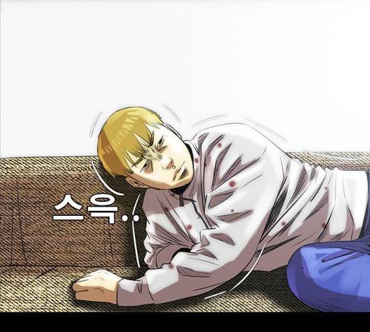 나는 어디에나 있다 15화 140