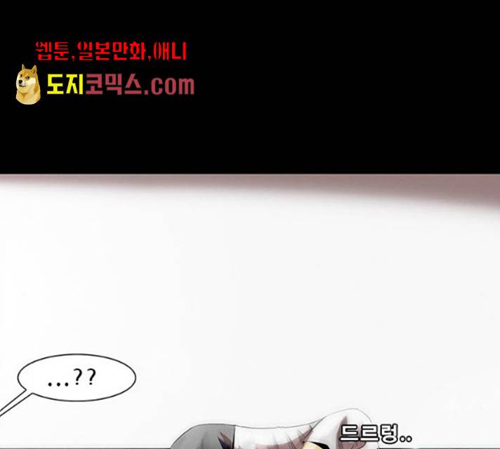 나는 어디에나 있다 15화 141