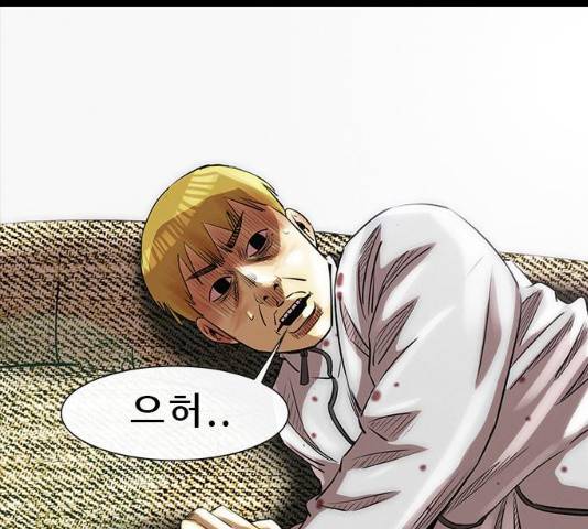 나는 어디에나 있다 15화 149