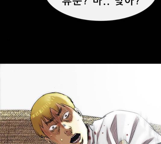 나는 어디에나 있다 15화 152