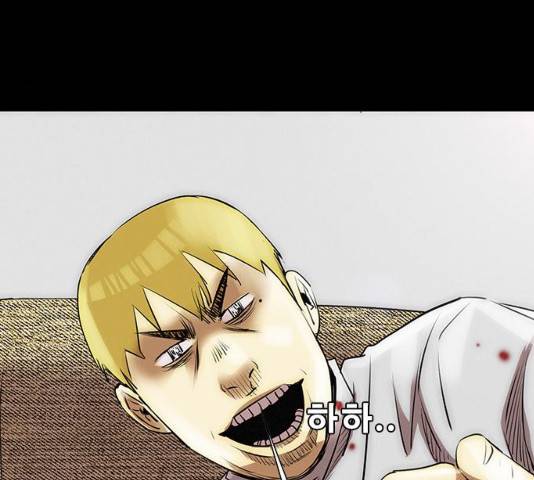 나는 어디에나 있다 15화 156