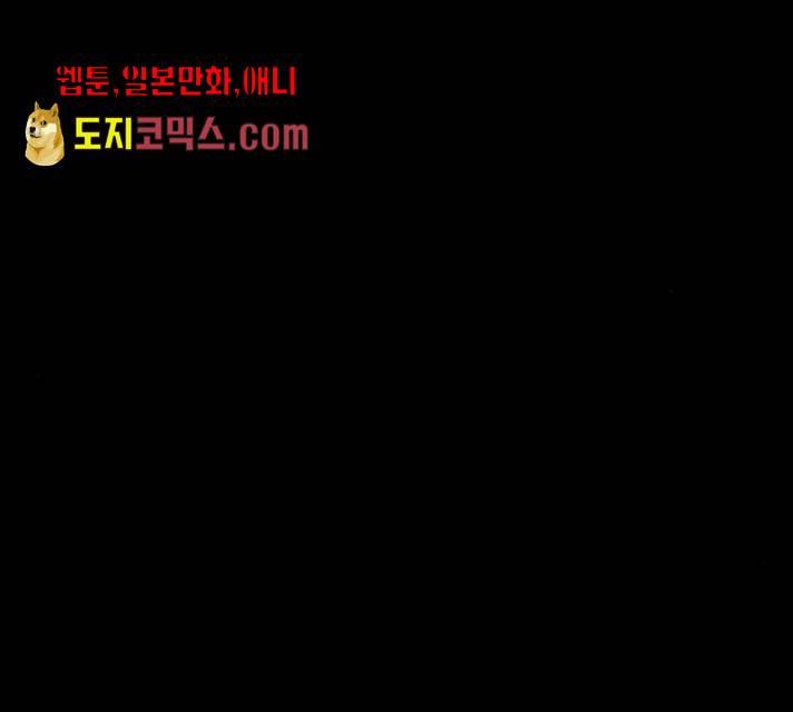 나는 어디에나 있다 15화 158
