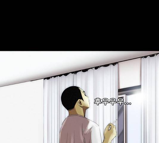 나는 어디에나 있다 15화 159