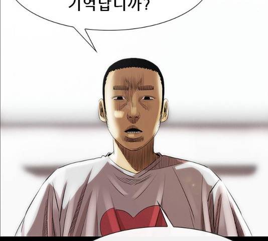 나는 어디에나 있다 15화 165