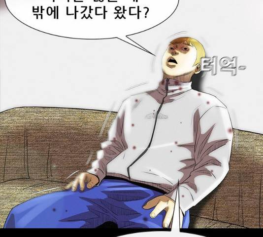 나는 어디에나 있다 15화 174
