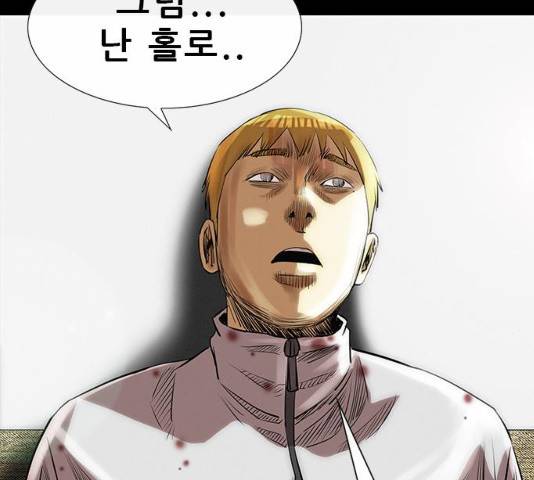 나는 어디에나 있다 15화 178