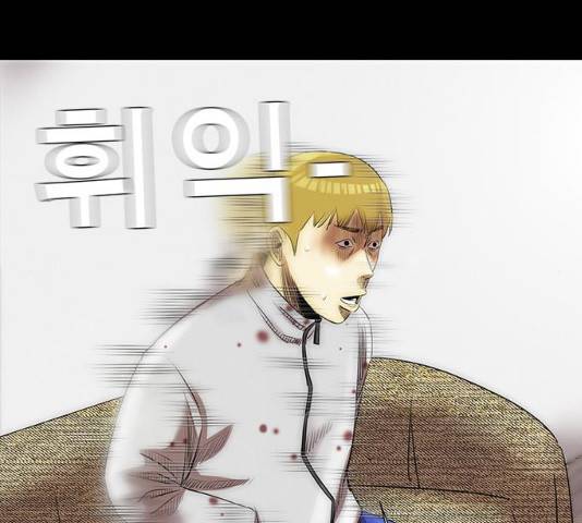 나는 어디에나 있다 15화 186