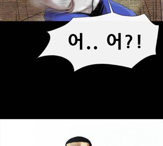 나는 어디에나 있다 15화 187