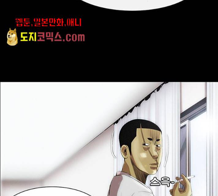 나는 어디에나 있다 15화 189