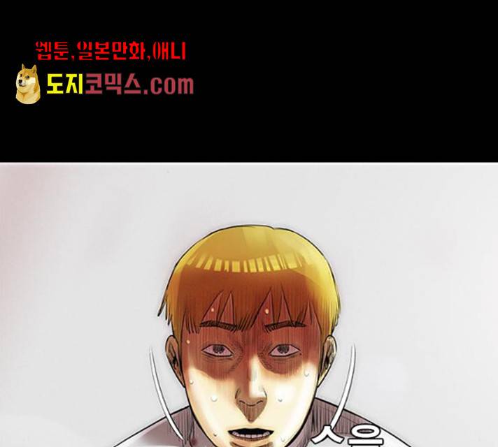 나는 어디에나 있다 15화 198