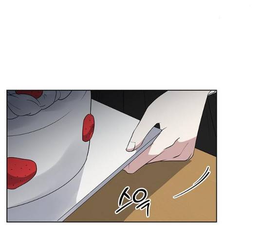 완벽한 가족 51화 29