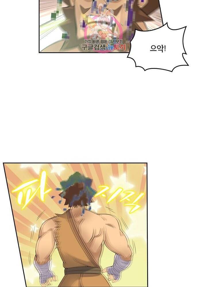 낭만협객 마수검 89화 3