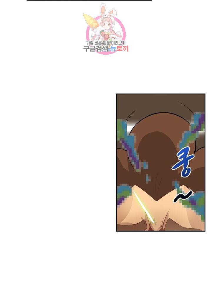 낭만협객 마수검 89화 4