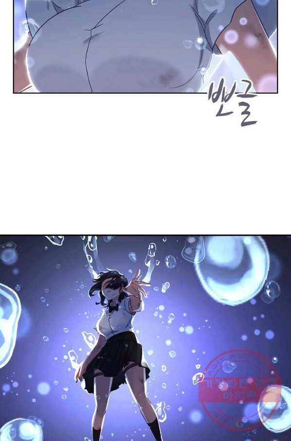 나의 그녀는 구미호 262화 11