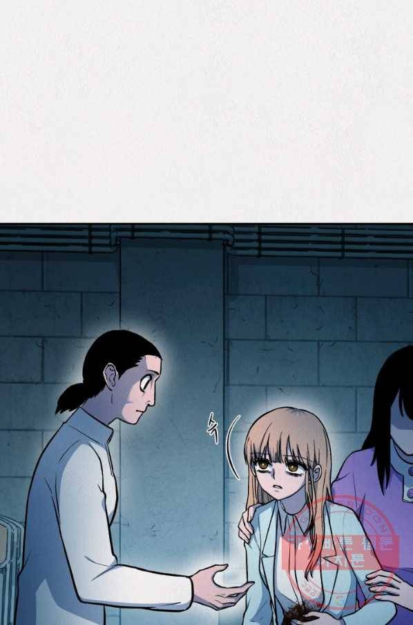 복지원 52화 10
