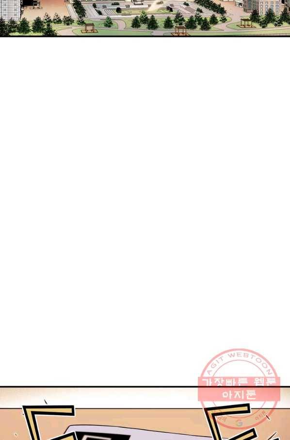 잘나가는 그녀의 실버플랜 제 40화 실타래(4) 3