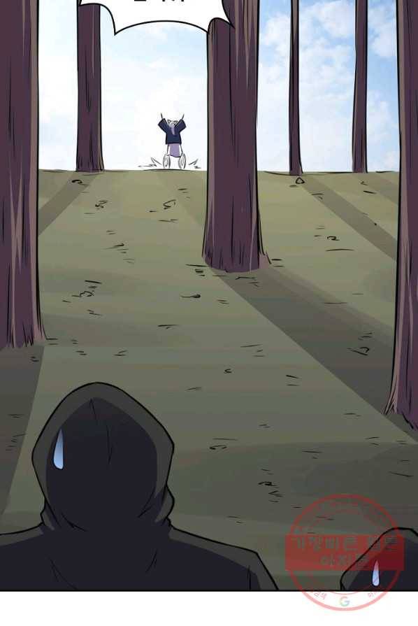 황비는 여우해 138화 11