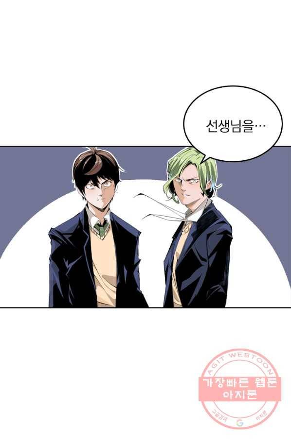 라이어(LIAR) 62화 5
