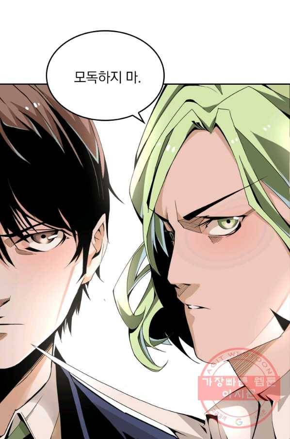 라이어(LIAR) 62화 6
