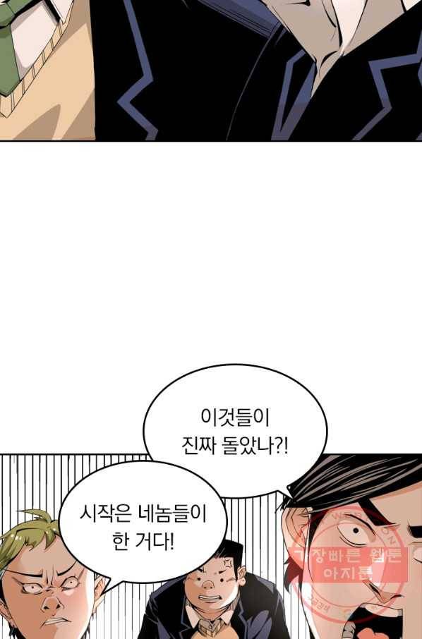 라이어(LIAR) 62화 7