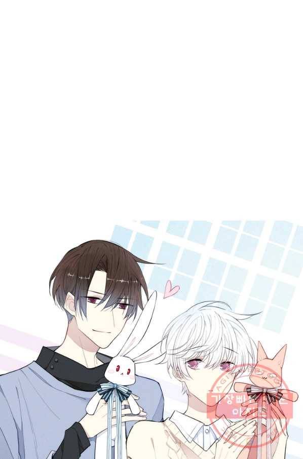 울어줘 82화 3